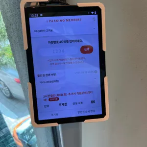 이디야커피 리뷰 사진