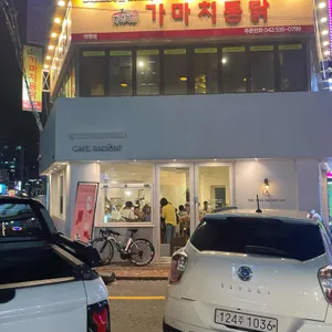 레디언트 리뷰 사진