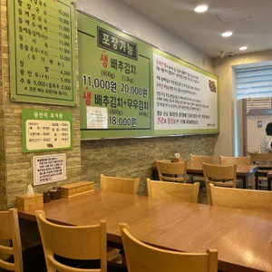 들깨마을칼국수 리뷰 사진