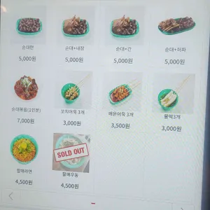 우리할매떡볶이 리뷰 사진