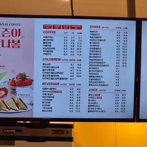 봉명동내커피 리뷰 사진