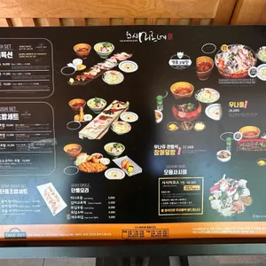 스시미르네 리뷰 사진