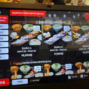 스시미르네 리뷰 사진