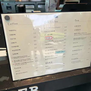 바위커피 리뷰 사진