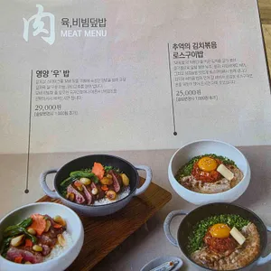 보배밥상 리뷰 사진