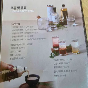 보배밥상 리뷰 사진