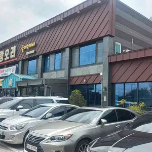 사랑오리 리뷰 사진