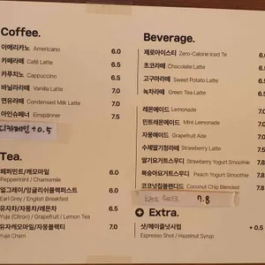 몰베이크 리뷰 사진