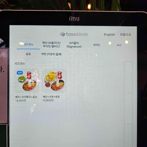 몰리또 리뷰 사진