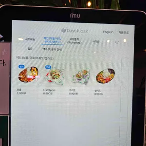 몰리또 리뷰 사진