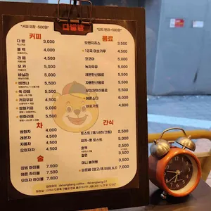 다방방 리뷰 사진
