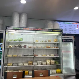 향리원마라탕 사진