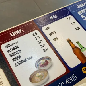 명륜진사갈비 리뷰 사진