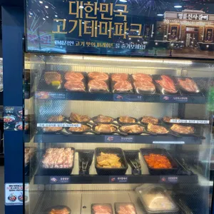 명륜진사갈비 사진