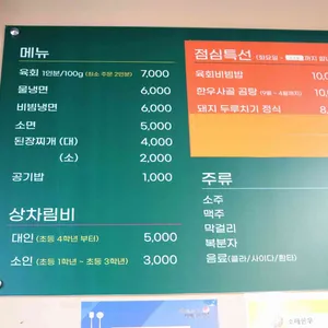 소떼한우 리뷰 사진