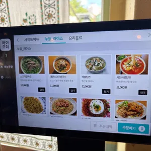 퍼땀 리뷰 사진