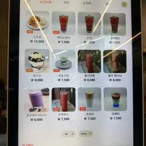 비스토니커피 리뷰 사진