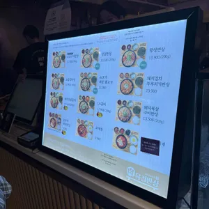 육첩밥상 리뷰 사진
