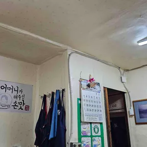 불개미식당 사진