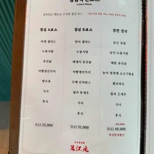 분당만강원 리뷰 사진