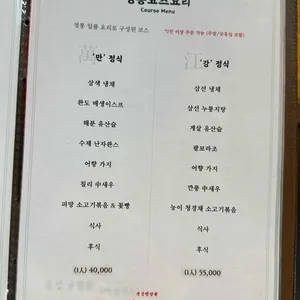 분당만강원 리뷰 사진