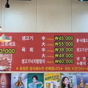 영암한우 리뷰 사진