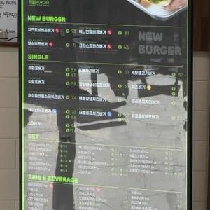 프랭크버거 리뷰 사진