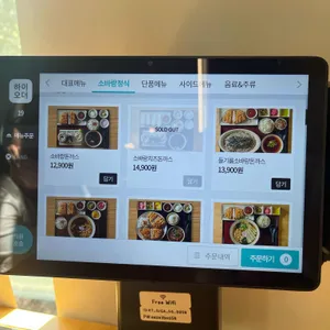 소바랑 리뷰 사진