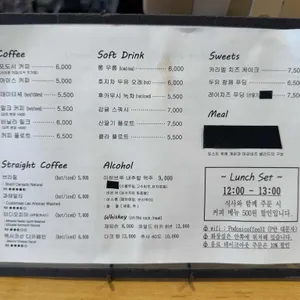 포도시커피 리뷰 사진