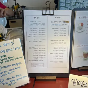 카페하루 리뷰 사진