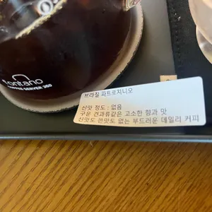 카페하루 리뷰 사진