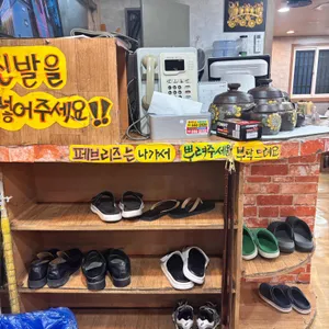 왕솥뚜껑생삼겹살 리뷰 사진