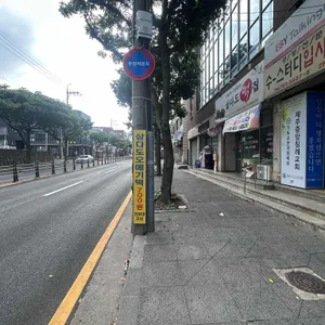 삼다도떡집 사진