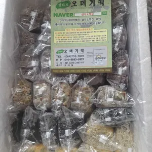 삼다도떡집 대표 사진