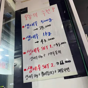 어사출또 리뷰 사진