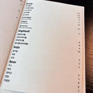 왕산식당 리뷰 사진