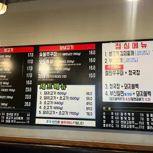 식껍 리뷰 사진