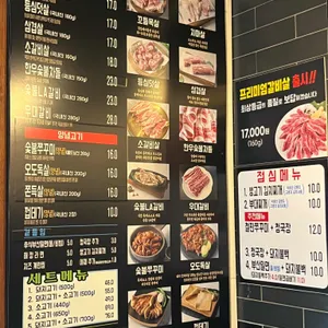 식껍 리뷰 사진