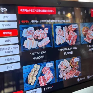 식껍 리뷰 사진