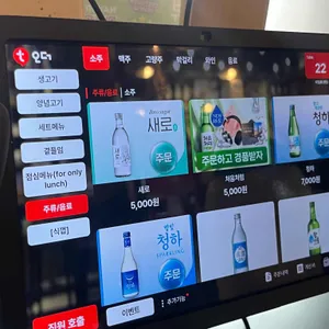식껍 리뷰 사진