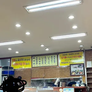 봉가면옥 리뷰 사진