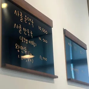 진소곰탕 리뷰 사진