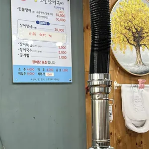 어만형제 리뷰 사진