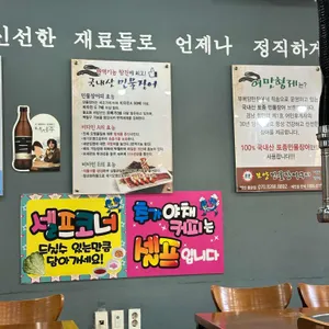 어만형제 리뷰 사진