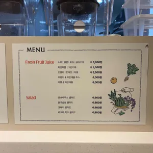 식품관 과일코너 이지프레쉬 리뷰 사진