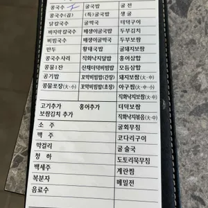 맛자랑 리뷰 사진