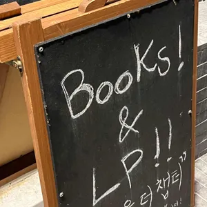 어바웃더챕터 리뷰 사진