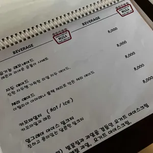 무가무용한것들의 가치 리뷰 사진