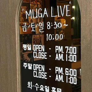무가무용한것들의 가치 리뷰 사진