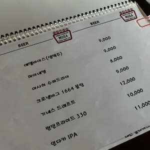 무가무용한것들의 가치 리뷰 사진